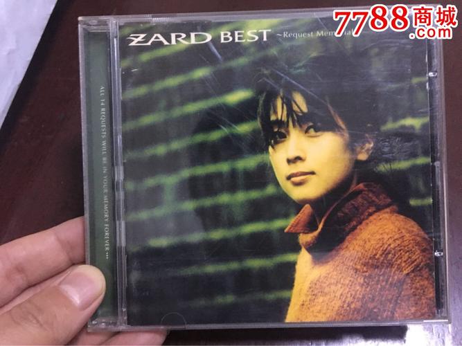 日版zard乐队单曲辑