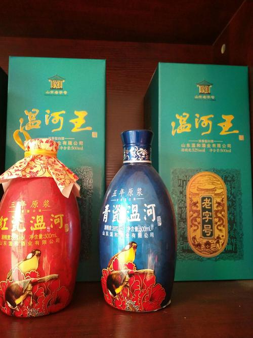 《温河王酒滴滴香醇.回味无穷》