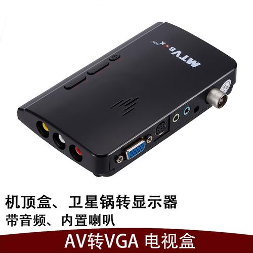 dvd转av转换vwga液晶看电视有线盒