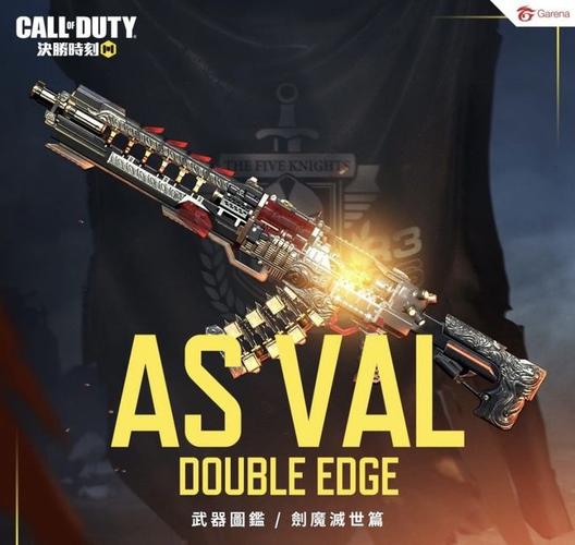 使命召唤手游即将推出继dr mk2远古神迹之后的第二把神话步枪巨浪