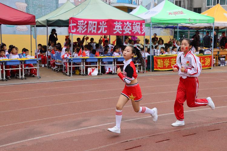 翰墨小学第五届体育节 祖国70周年华诞祝福