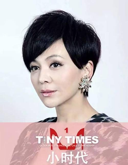 《小时代》顾源妈妈叶传平