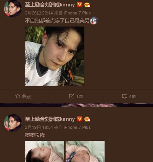至上励合刘洲成家暴,妻子怀孕3月被打流产,渣男