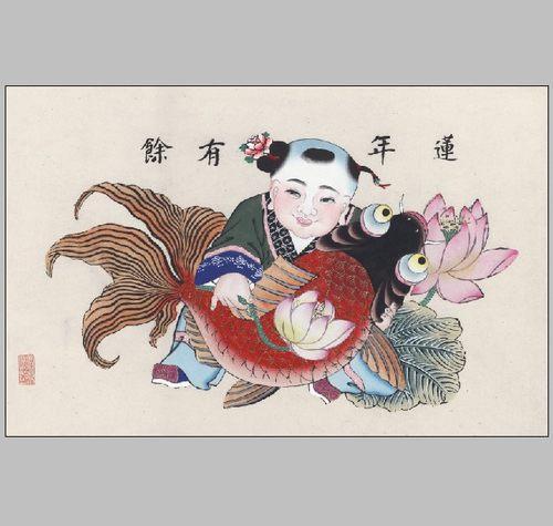 年年有余年画画心名家字画装饰画 好评好店