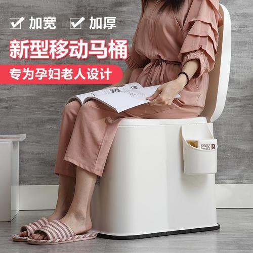 坐便椅老人移动马桶孕妇病人坐便器便携式马桶家用尿桶舒适座便器