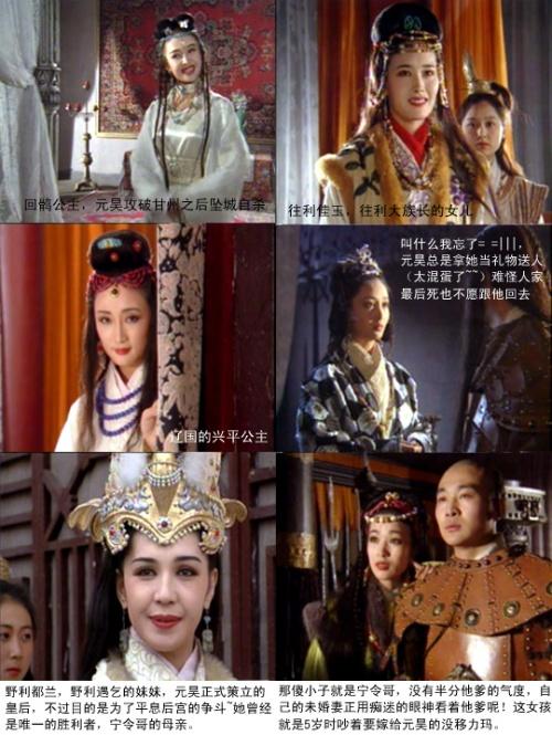 (图片出处:陈家林导演古装大戏《贺兰雪》)