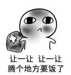 抖音乞讨和上班的区别表情包图片v10