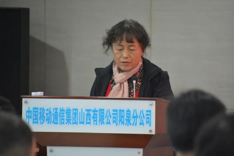 阳泉市互联网协会换届大会召开,李秀敏当选为新一届理事长
