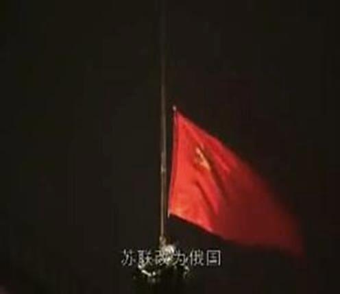 苏联解体的最后时刻,戈尔巴乔夫已无法挽回,红旗落地