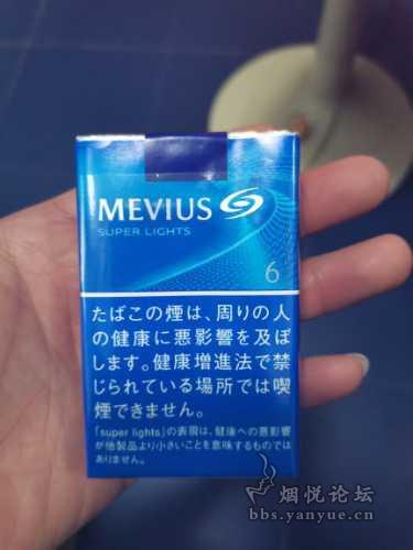 今天刚入手本土七星6毫克 - 香烟品鉴 - 烟悦网论坛