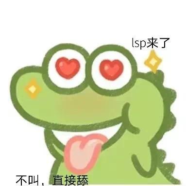 超可爱抹茶旦旦表情包