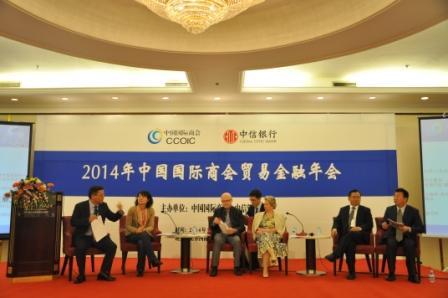 中国国际商会河南商会与中信银行郑州分行战略合作协议(1)