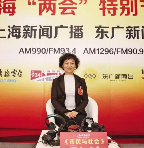 达达文档网 专业文献 > 正文朱海鸾是第十五届市人大代表,现任赛诺菲