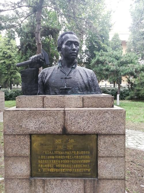 观:"冀东烈士陵园"随想