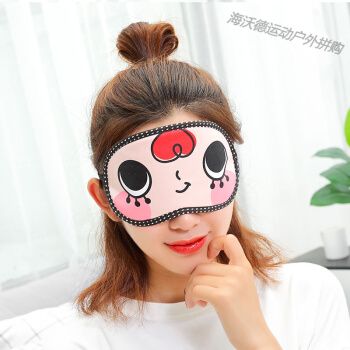 眼罩睡眠遮光女可爱卡通冰袋男冷热敷睡觉韩版学生儿童搞笑系列小淘气