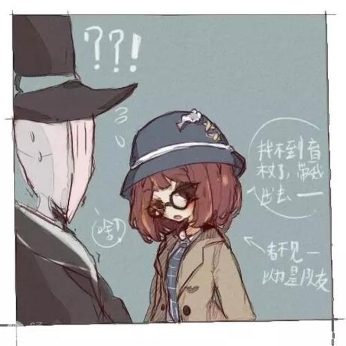 第五人格 盲女