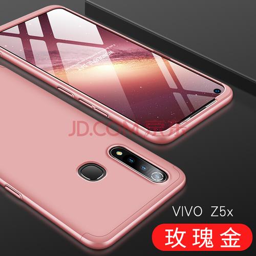 z5手机壳vivo z5x外壳z5i保护套全包防摔z51磨砂voviz硬壳viviz潮vov