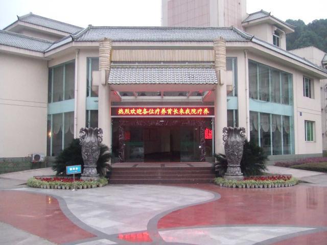 峨眉疗养院 - 旅游 - 中国门球网 - powered by