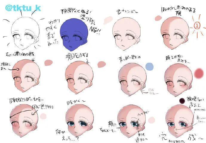 一组脸部上色技巧分享