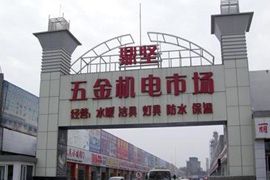 鼎坚市场