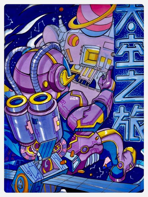 科技i|海报设计|视觉传达|考研手绘_手绘_考研_海报设计_文化_绘画