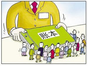 账单速览   省本级 2014年:72385万元 2013年:75058万元   省财政