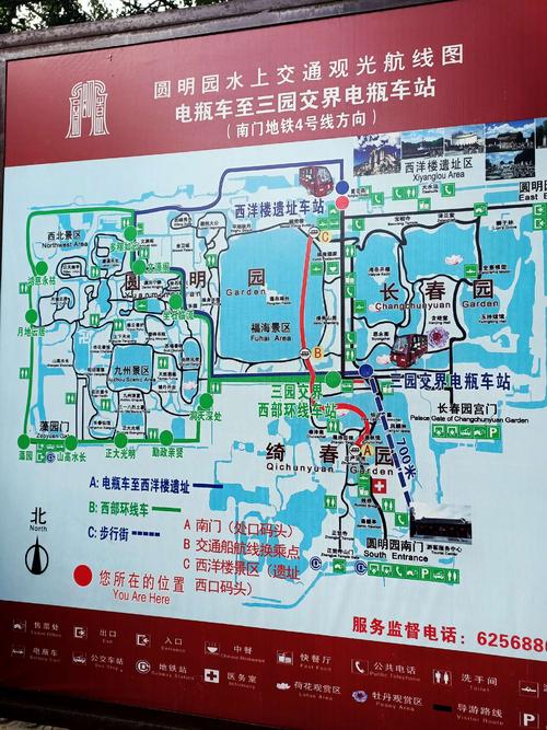 圆明园公园水景篇.