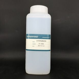 供应水性聚氨酯树脂