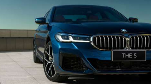 售4239万元起新款宝马5系正式上市