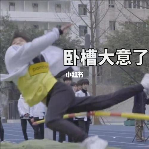 tnt表情包_表情包_tnt_素材_表情包