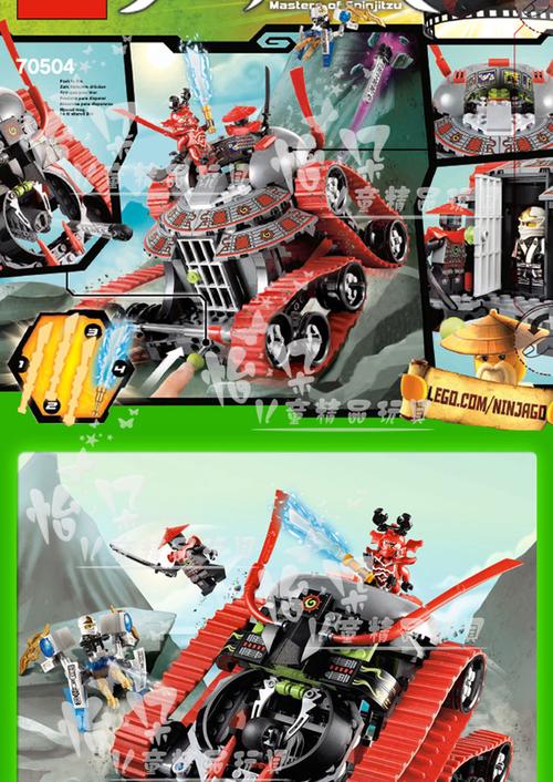 本产品质保期为: 乐高/lego 70504 加满