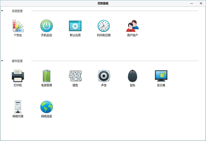 控制面板界面设计效果图