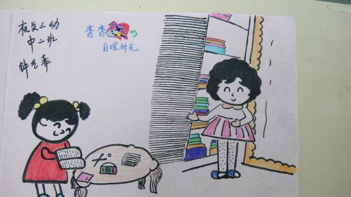 我长大了——钟艺菲