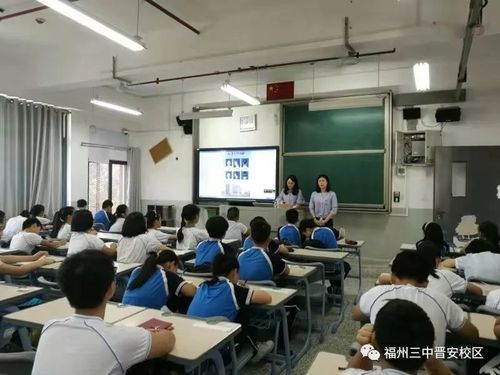 青春梦想 扬帆起航 ——福州三中晋安校区组织初小衔接培训