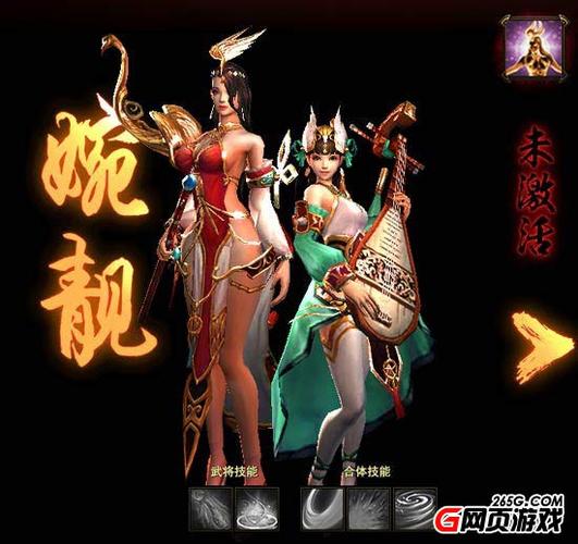 大战神无双武将大小乔厉害吗 技能属性全解
