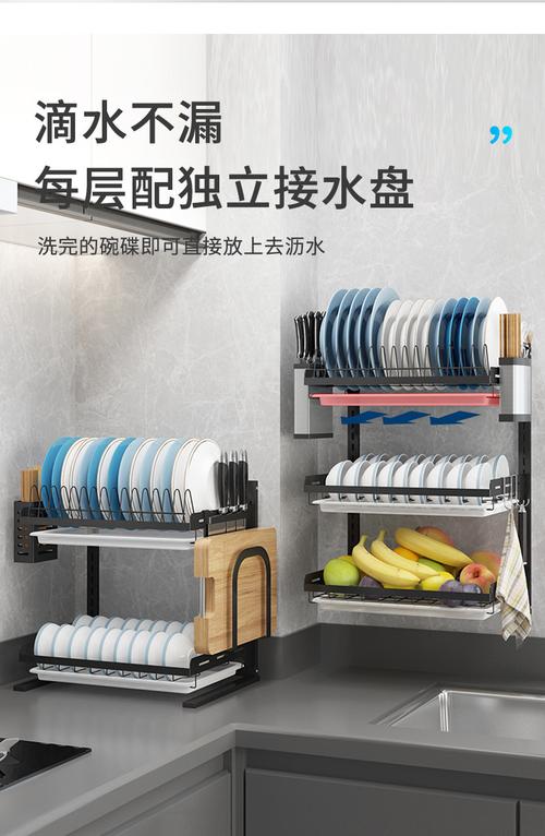 不锈钢烤漆厨房碗碟沥水架挂壁沥水碗架 多功能刀架碗碟收纳架