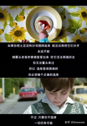 《无姓之人》