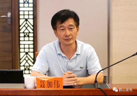 鹤山市委副书记,市长 聂加伟