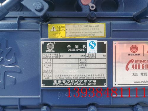 380e32发动机 潍柴380马力发动机 大泵