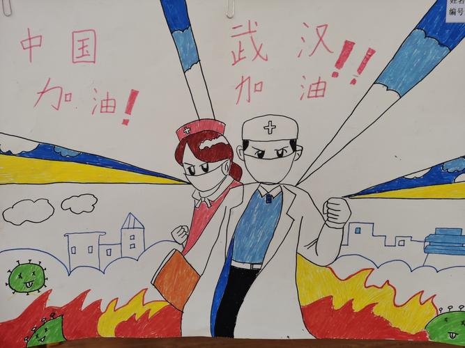 童心共绘,共抗疫情"——大拇指幼儿园开展防控疫情亲子绘画大赛