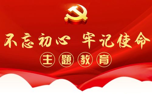 助力乡村振兴"----龙王沟乡村振兴示范区马庄村组织开展红色研学主题
