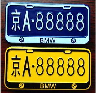 车牌尾号什么吉祥数字好