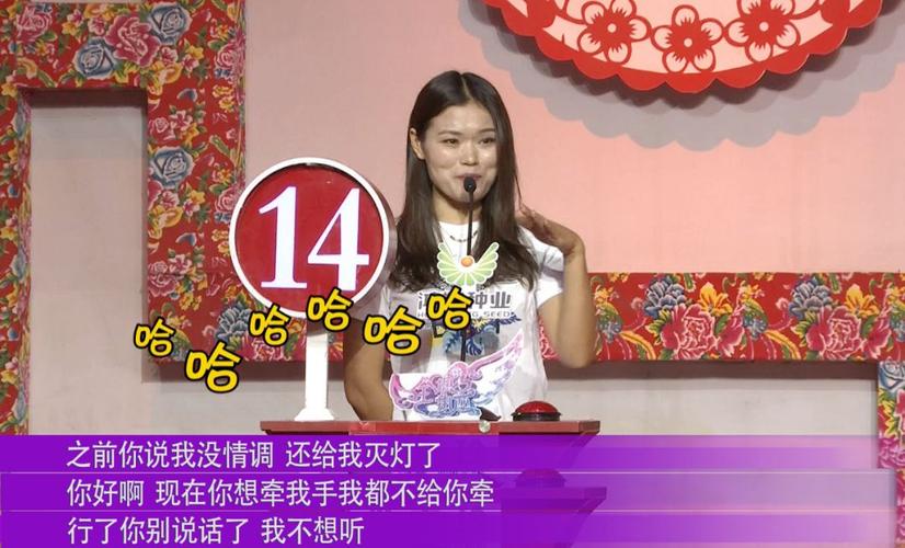 全城热恋丨围攻,互喷,花式表白,第16季的姑娘们开季就