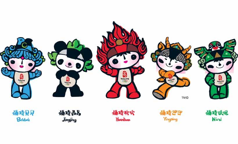 联合国教科文组织和平艺术家韩美林hanmeilin