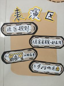 区域规则