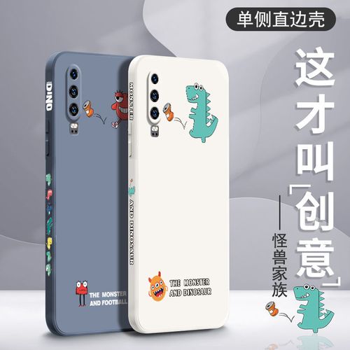 华为p30pro最新手机壳,华为p30pro原装手机壳 华为p30手机壳p30pro新款直边液态硅胶女高级感全包防