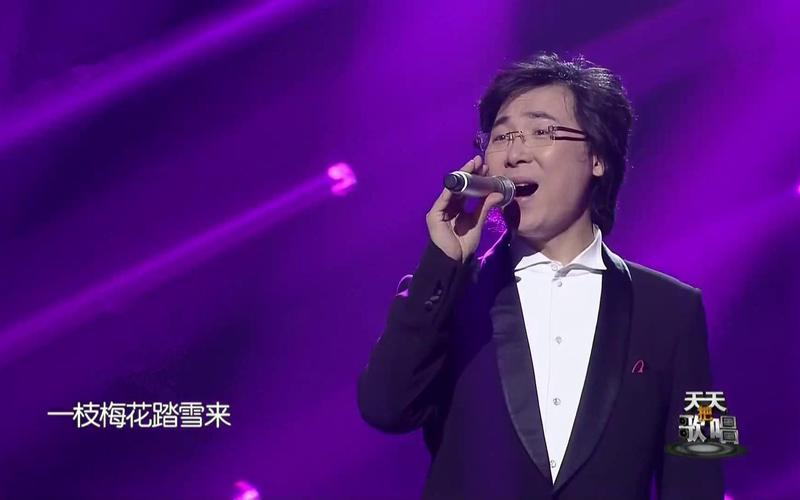 廖昌永《梅花引》原画版