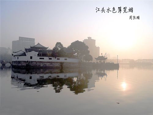 烟水亭-—江西九江的一张名片