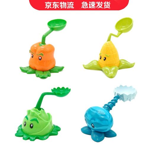 植物大战僵尸玩具2单个豌豆菜问白萝卜坚果倭瓜玉米辣椒冰西瓜卷心菜