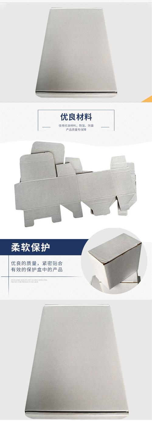 白色覆膜折叠纸盒定制 通用可拼接瓦楞纸板 内衣内裤加硬折叠纸箱